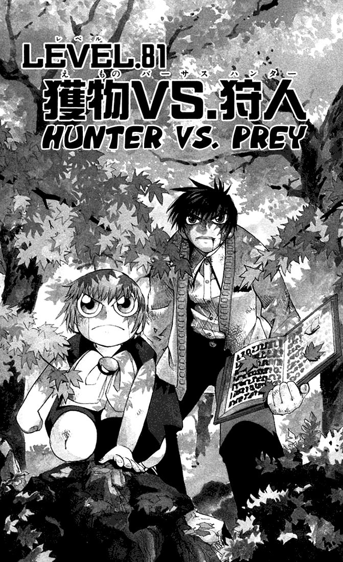 Konjiki no Gash! Chapter 81 1